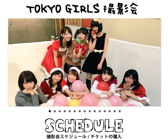 TOKYO GIRLS撮影会